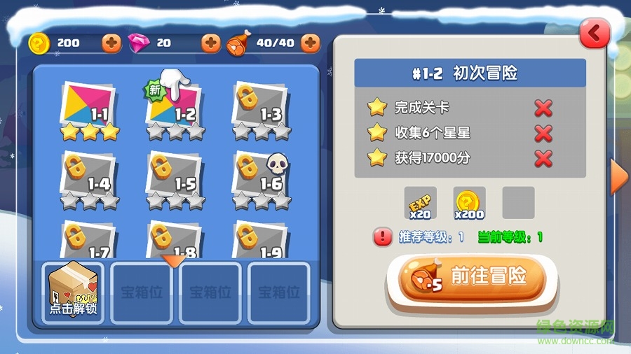 夢(mèng)幻滑雪