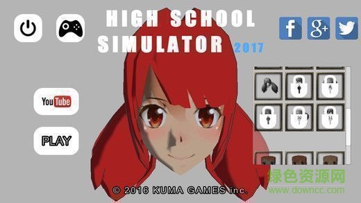 高校模擬少女2017中文版1