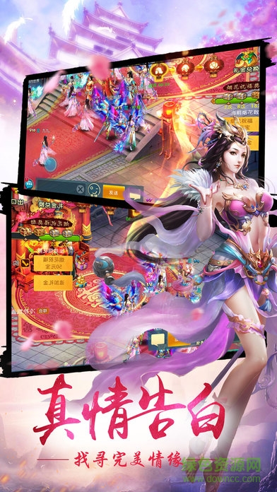 成仙歸來 v1.0 官網(wǎng)安卓版 0