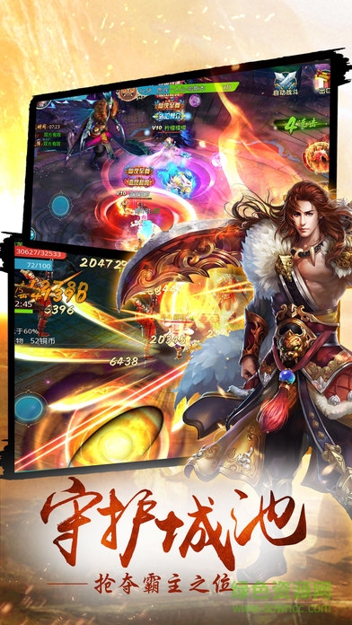 成仙歸來 v1.0 官網(wǎng)安卓版 1