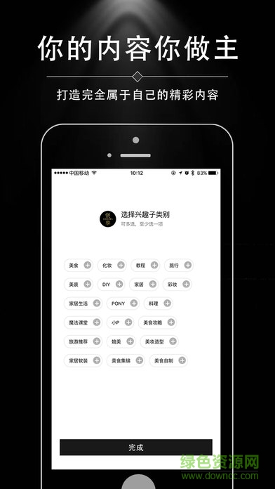 悅享視頻手機客戶端 v3.1.1 安卓版 0