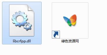 libcrfpp.dll下載