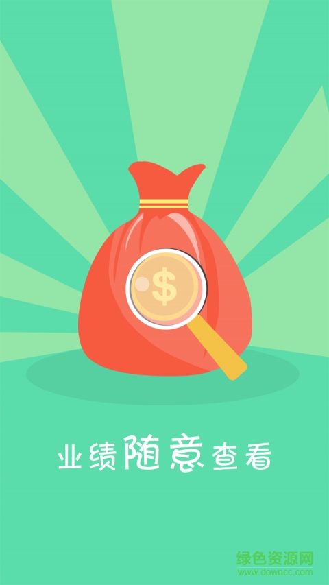 碼上購助手最新版 v1.9.1 安卓版 0