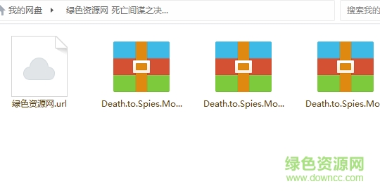 死亡間諜決斷時刻中文版 綠色免安裝版 0
