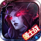 魔靈爭霸內(nèi)購