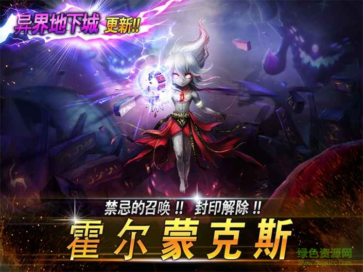 魔靈創(chuàng)世手游 v1.0 安卓版 0