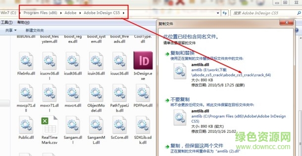InDesign CS5完整