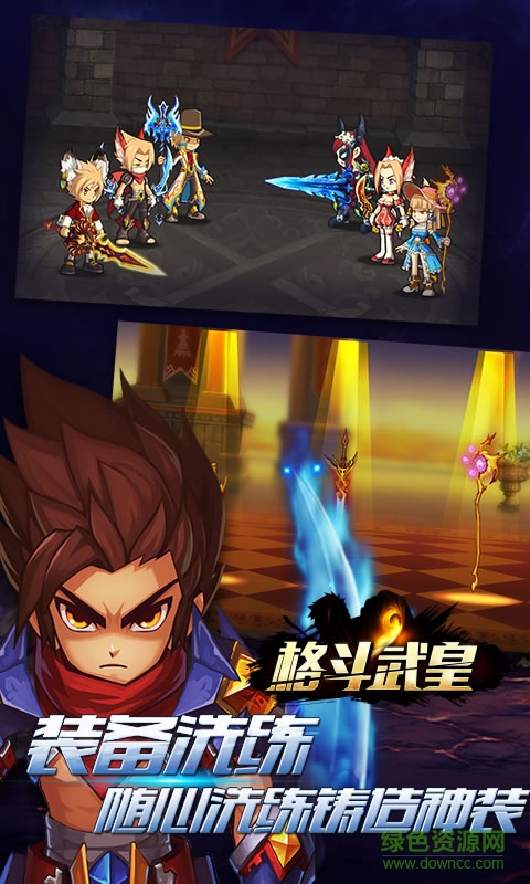 格斗武皇手游百度版 v5.3.0 安卓版 1