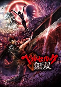 劍風(fēng)傳奇無雙pc版中文版