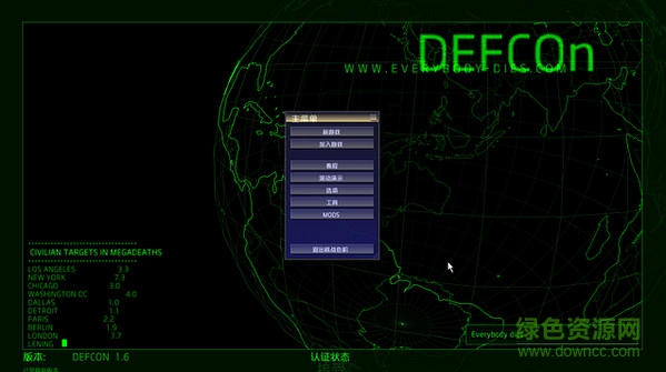 核戰(zhàn)危機(jī)defcon 免安裝版 0