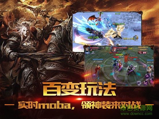 風(fēng)暴起源游戲手機版 v1.0 安卓版 0
