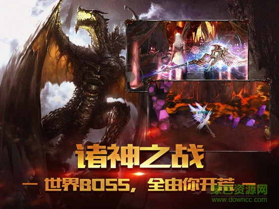 風(fēng)暴起源游戲手機版 v1.0 安卓版 1