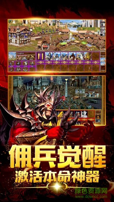 死靈法師崛起游戲 v1.0 安卓版 0