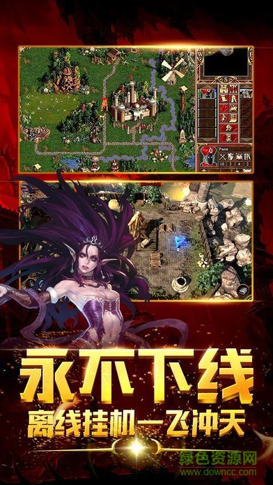 死靈法師崛起游戲 v1.0 安卓版 1