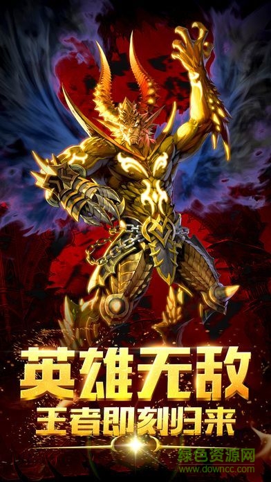 死靈法師崛起游戲 v1.0 安卓版 4