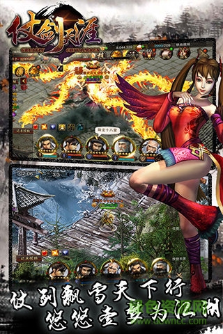 仗劍天涯無限元寶 v1.0.0 安卓內(nèi)購版 0
