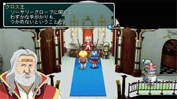 psp星之海洋2二次進化  0