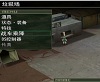 重裝機(jī)兵沙塵之鎖