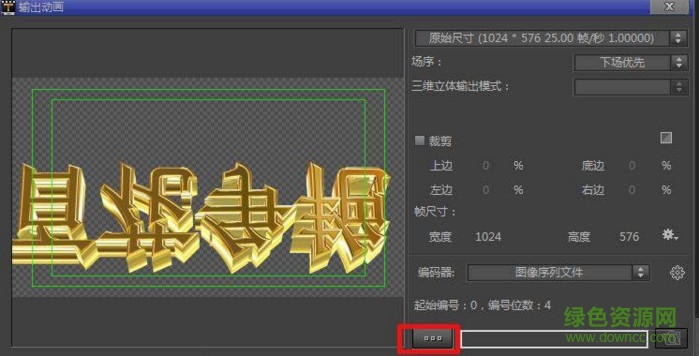 雷特字幕pr