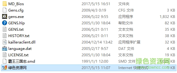 md霸王三國(guó)志修正版 官網(wǎng)漢化版 0