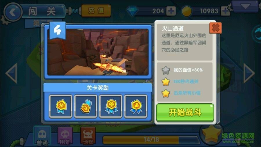 特工先鋒內(nèi)購版