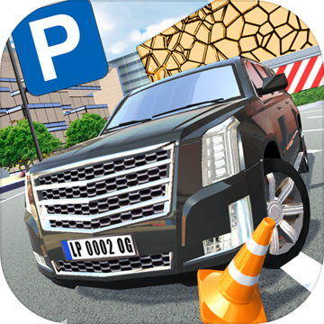 豪華停車位(Luxury Parking)