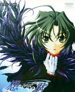 秋之回憶3想君