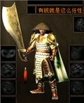 掛機(jī)小傳奇任性篇物品存檔