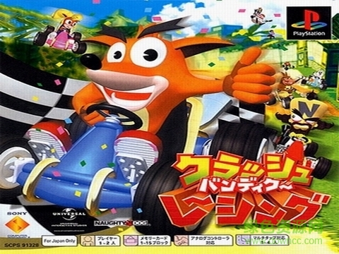 古惑狼賽車pc版 綠色版 0