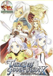 幻想傳說換裝迷宮x漢化版