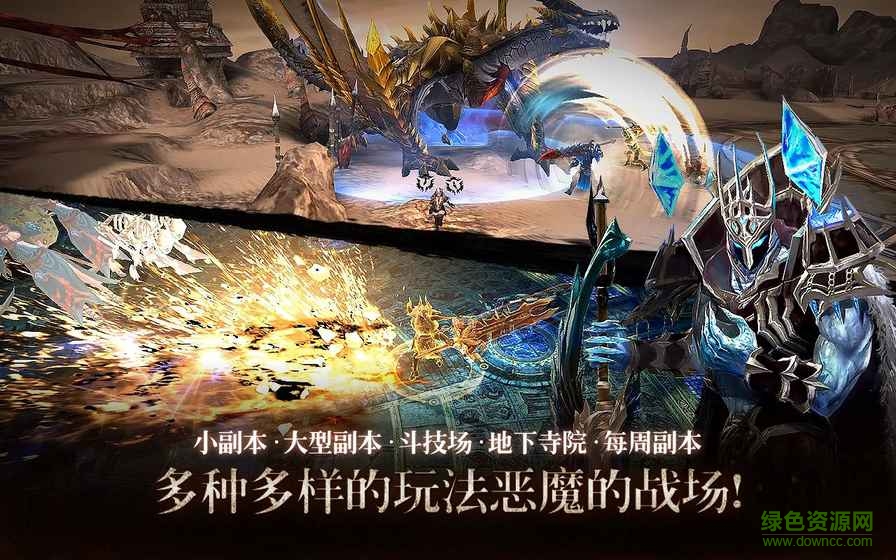 煉魔契約內(nèi)購 v1.1.4.47311 安卓修改版 0