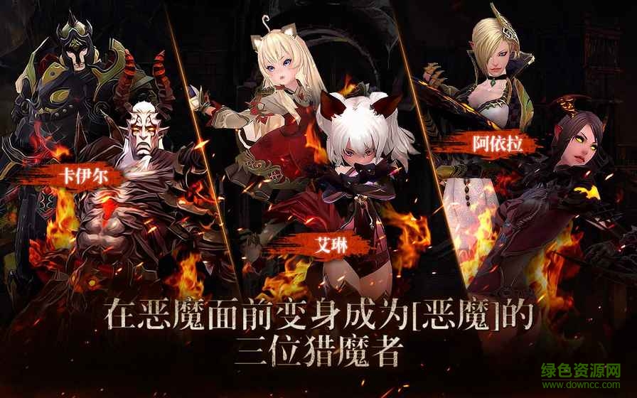 煉魔契約內(nèi)購 v1.1.4.47311 安卓修改版 3
