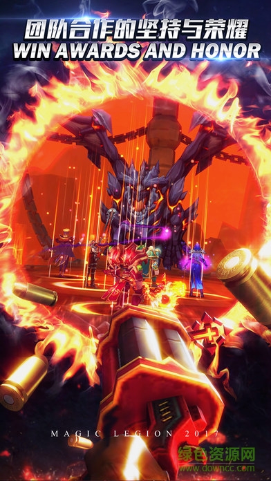 魔幻軍團(tuán)手游 v2.0.0.9 安卓版 2