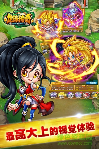 龍珠傳奇內(nèi)購(gòu) v1.1.0 安卓無(wú)限元寶版 0