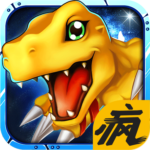放開那數(shù)碼獸無限磚石
