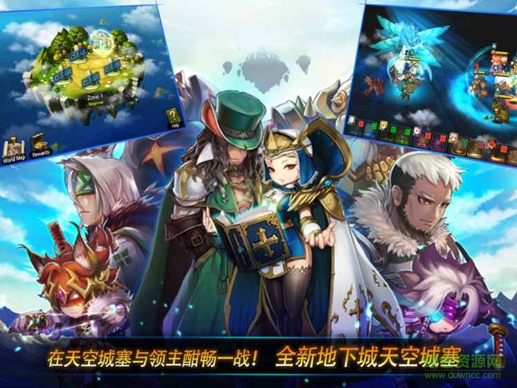 com2us游戲妙戰(zhàn)天下wondertactics3