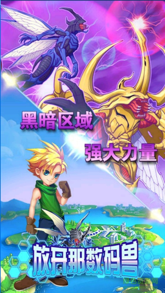 放開(kāi)那數(shù)碼獸無(wú)限磚石 v1.11.0 安卓最新版 0