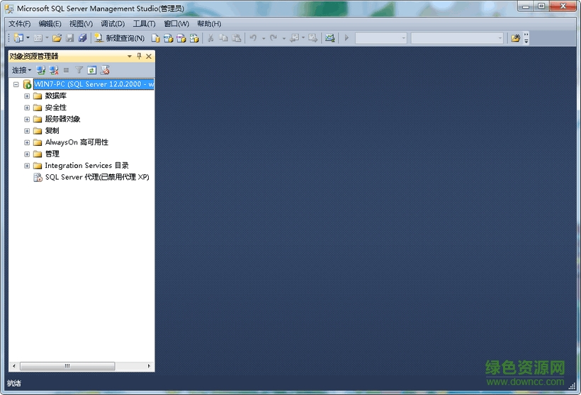 sql server 2014 官方正式版 0