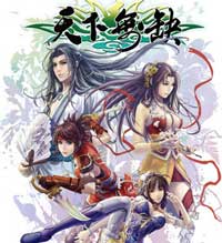 天下無缺簡體中文完整正式版