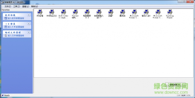 卸載精靈最新版 綠色免費版 0