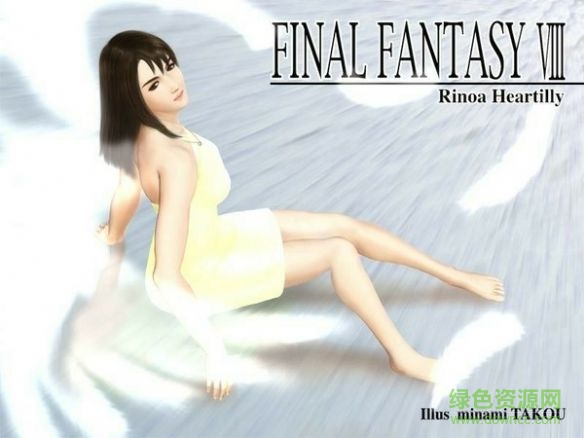 最終幻想8漢化正式版 免安裝完整硬盤版 0
