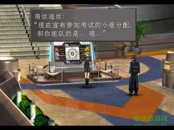 最終幻想8漢化正式版 免安裝完整硬盤版 1