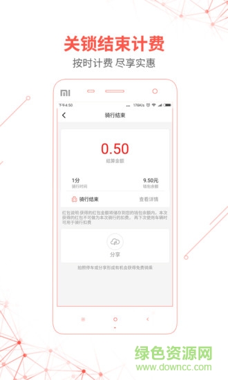 邯鄲小龍單車