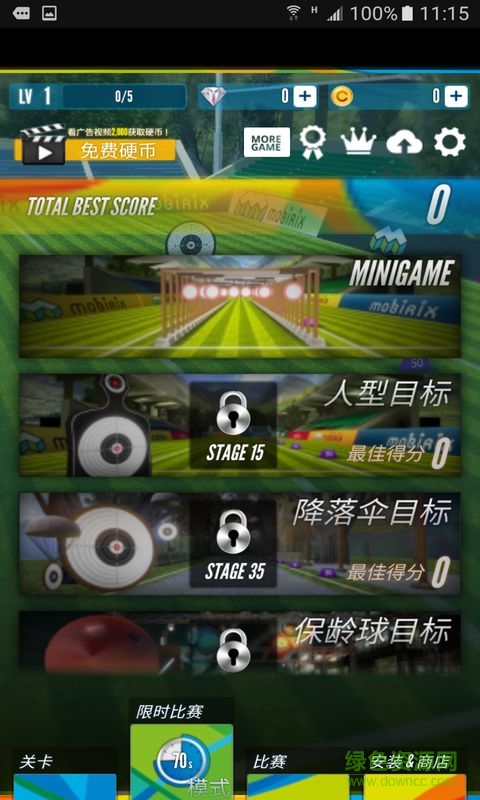 致命射擊4僵尸內購 v1.01 無限金幣安卓版 0