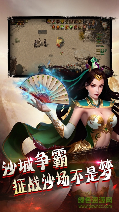 奪沙游戲 v0.7.0 安卓版 1