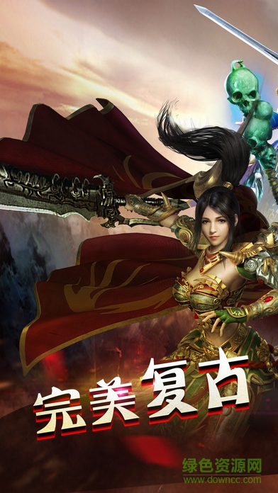 奪沙手游