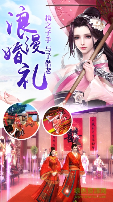 圣域修真 v2.1.6 安卓版 2