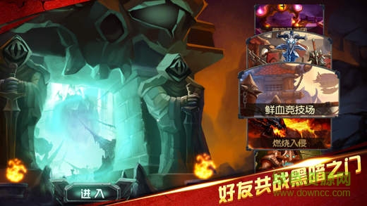 艾澤拉斯戰(zhàn)紀公益服
