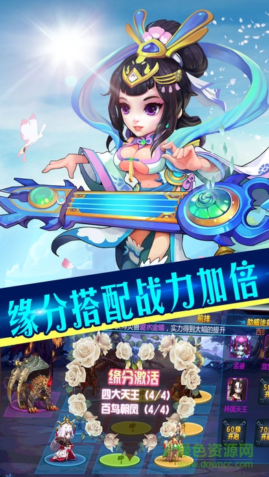 紫霞之仙侶奇緣 v1.5 安卓版 1