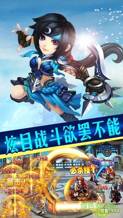 紫霞之仙侶奇緣手游